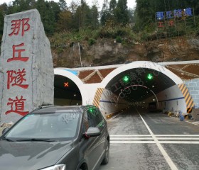 永吉高速公路隧道防火涂料工程