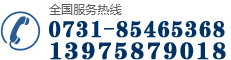 长沙民德消防工程涂料有限公司