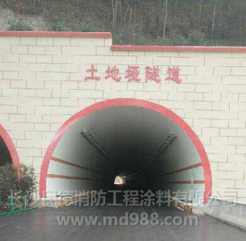 湖北郧十高速隧道4