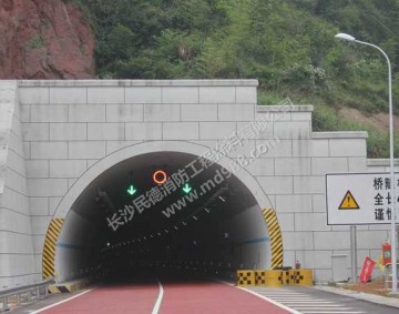 洞新高速-隧道1