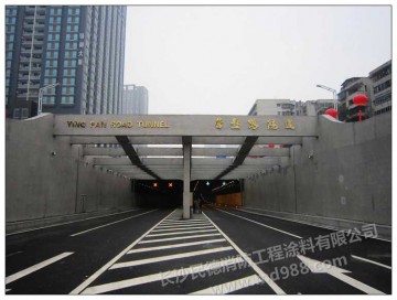 长沙营盘路过江隧道