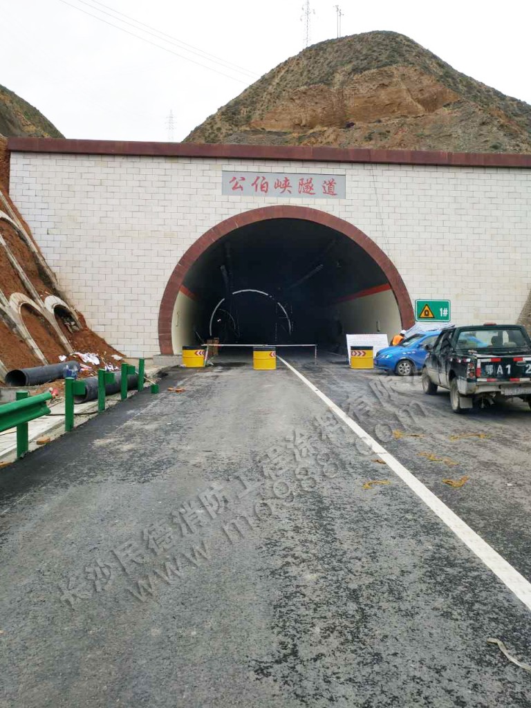 青海循隆高速隧道